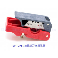 MPTC78 7/8饋線刀含擴孔器 饋線工具7/8紅色 7/8同軸電纜饋線割刀紅色 剝線刀 剝線器 電纜剝線工具 電纜切割工具 電纜修邊工具 另有1/2同軸電纜饋線割刀藍色 